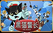 Detective-Black-Cat.webp